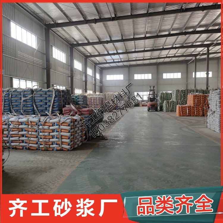 抹面砂漿一噸多少立方？